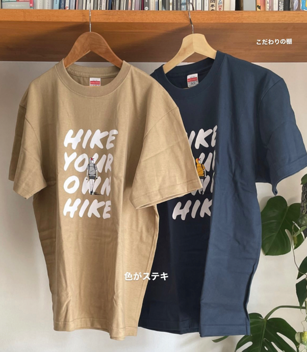 Orthisway x Tomu Ohnishi